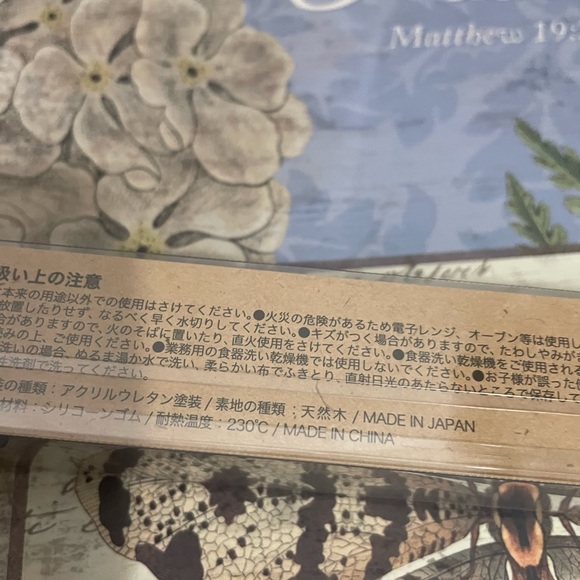 COPY - JAPAN COLLECTION - MADE IN JP - Picture 9 of 9